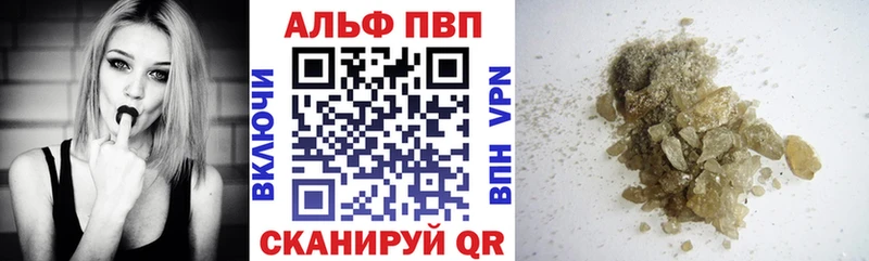 A PVP СК  наркошоп  Туран 