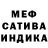 Метадон белоснежный Yan ron