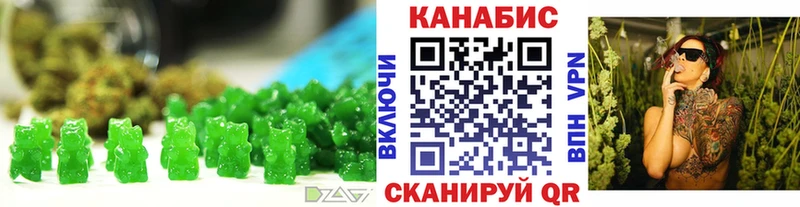 Печенье с ТГК конопля  OMG маркетплейс  Туран 
