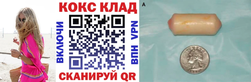 хочу наркоту  нарко площадка Telegram  КОКАИН Эквадор  Туран 