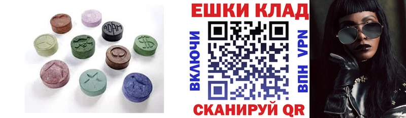 Экстази XTC  Туран 
