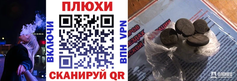 Гашиш 40% ТГК  сколько стоит  Туран 