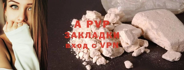 ALPHA-PVP Богородицк
