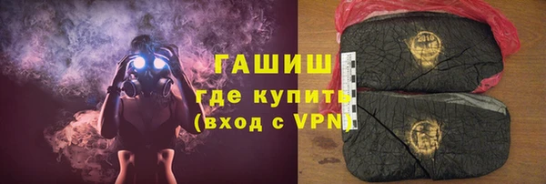кокаин Бронницы