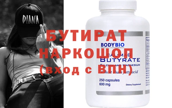 кокаин Бронницы