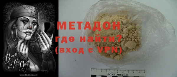 ALPHA-PVP Богородицк