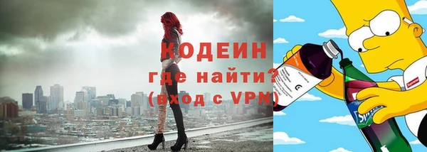 ALPHA-PVP Богородицк