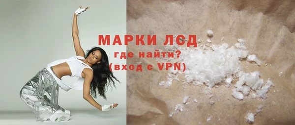кокаин VHQ Богданович