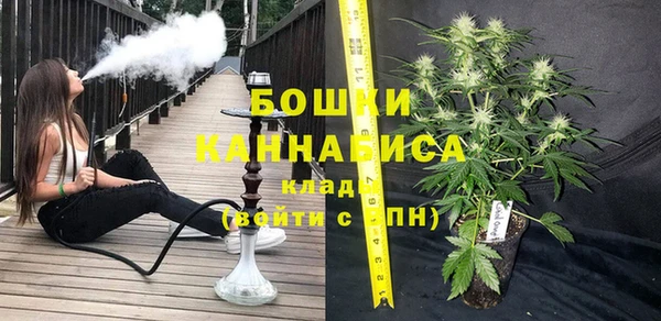 метамфетамин Богородск