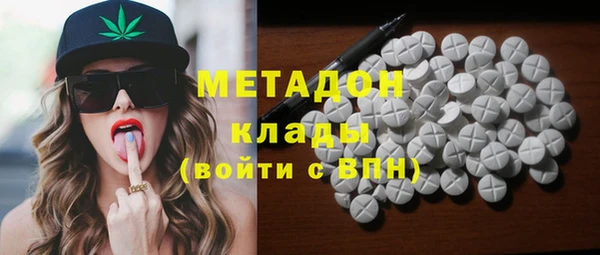 кокаин VHQ Богданович