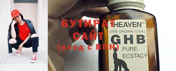кокаин Бронницы