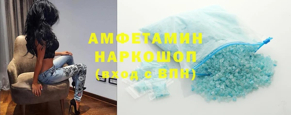 метамфетамин Богородск