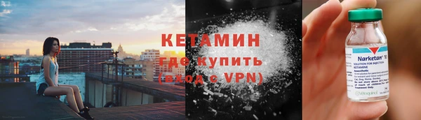 кокаин перу Бугульма