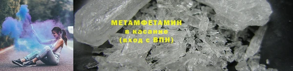 кокаин перу Бугульма