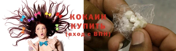кокаин перу Бугульма
