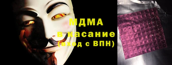 кокаин VHQ Богданович