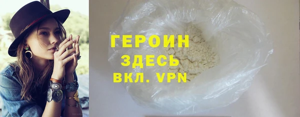 кокаин перу Бугульма