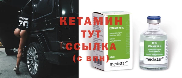 метамфетамин Богородск