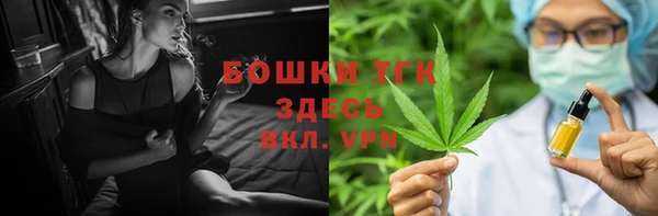 кокаин перу Бугульма