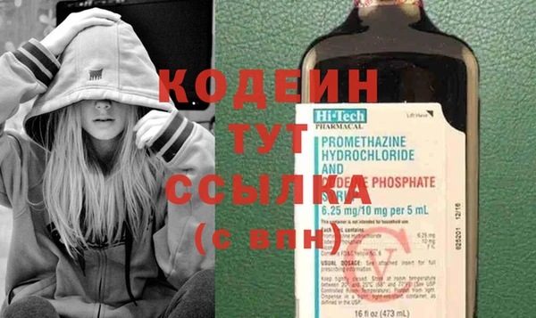 кокаин Бронницы