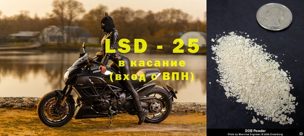 кокаин Бронницы