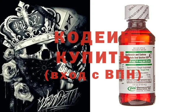 кокаин Бронницы