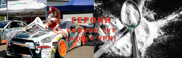 кокаин Бронницы