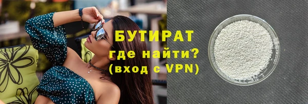 кокаин VHQ Богданович