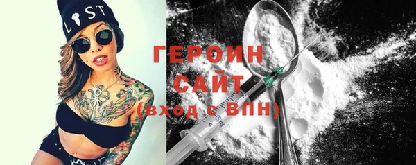ALPHA-PVP Богородицк
