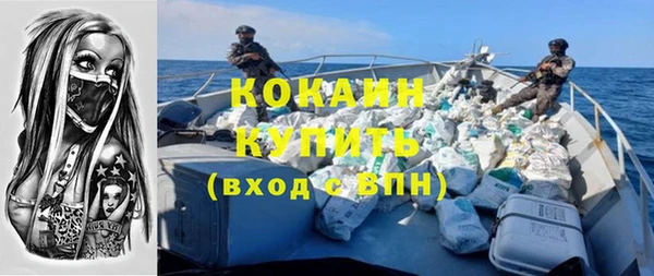кокаин VHQ Богданович