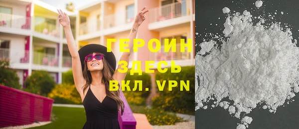 ALPHA-PVP Богородицк