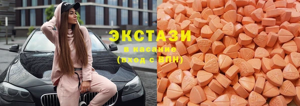 метамфетамин Богородск