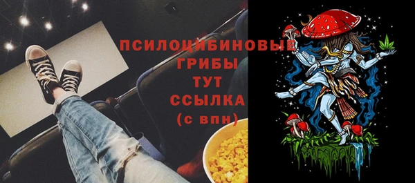 кокаин перу Бугульма
