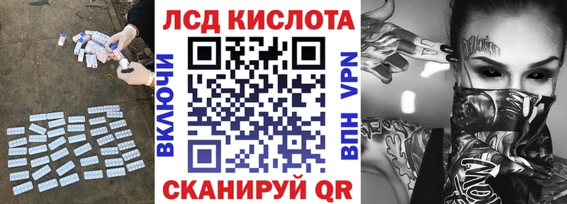 где найти   Туран  LSD-25 экстази кислота 