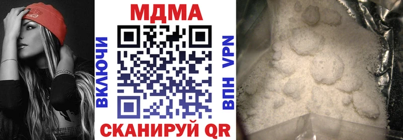 МЕГА ТОР  Туран  МДМА Molly 