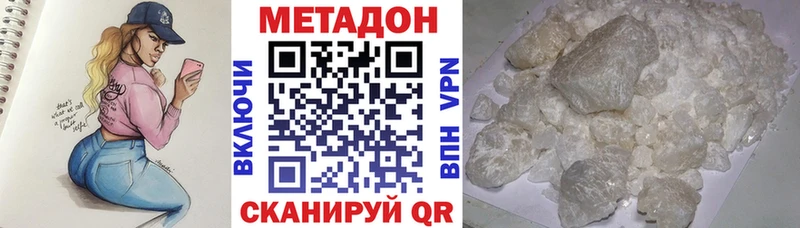 МЕТАДОН мёд  kraken рабочий сайт  Туран 