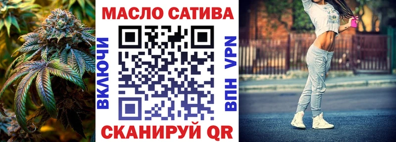 ОМГ ОМГ сайт  Туран  ТГК жижа 